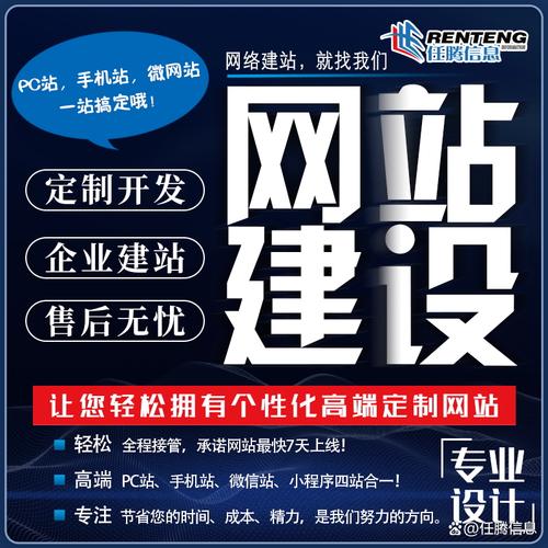淄博网站建设哪家好，如何选能提升企业品牌影响力？