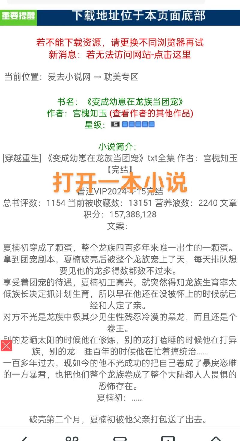 阅读本文，如何轻松提升网站广告点击率？