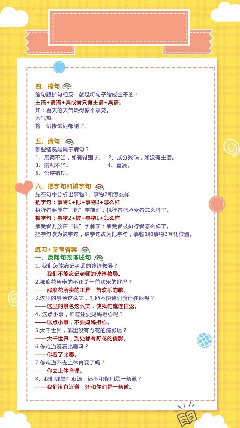 阅读本文，你将获得哪些具体网站链接技巧？