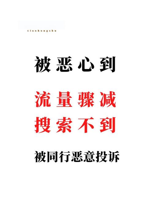 百度降权后如何快速恢复排名提升流量？