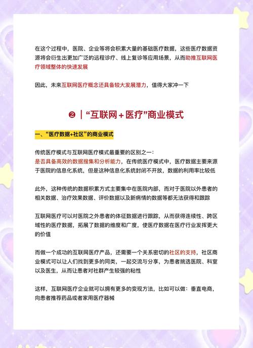 医院网络推广能带来哪些具体收益案例？