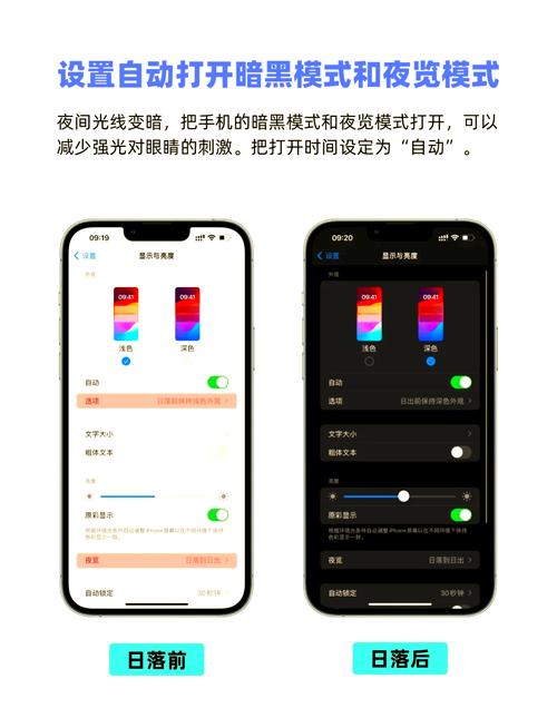为什么选择暗模式设计能提升阅读体验和视力保护?