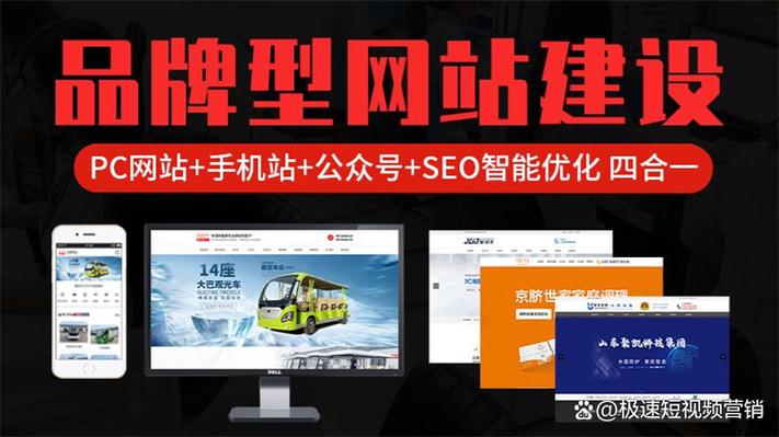 如何选择营销型网站，避免普通网站建设误区？