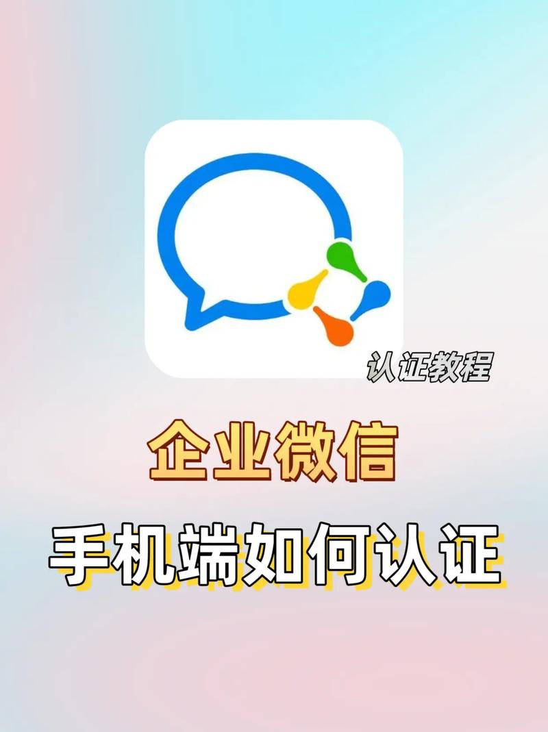 如何通过微信推广企业，快速提升品牌知名度？