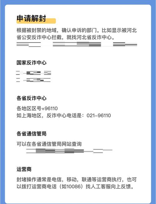 如何有效防止域名被劫持，保障网站安全？