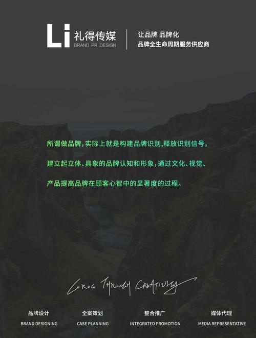 如何打造企业国际站点，提升全球品牌影响力？
