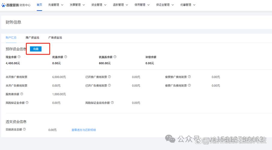 如何通过优化百度竞价账户获得精准客户？