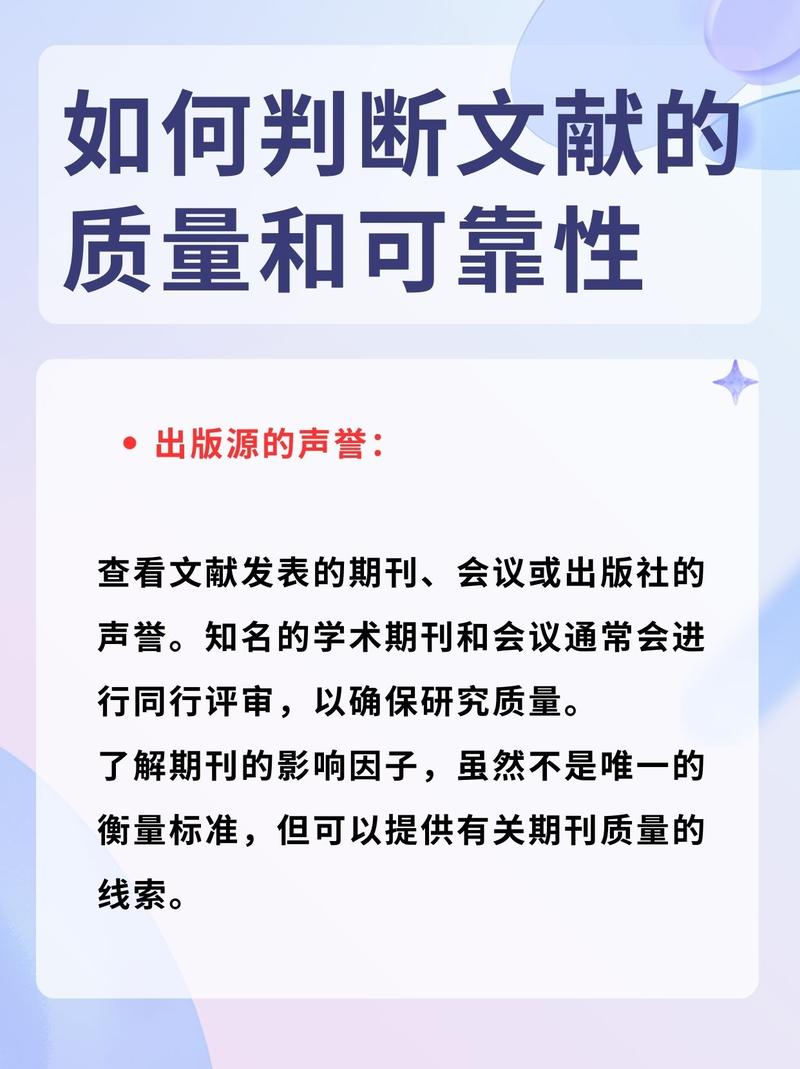 阅读此文章，你能快速掌握判断网站文章质量的方法吗？
