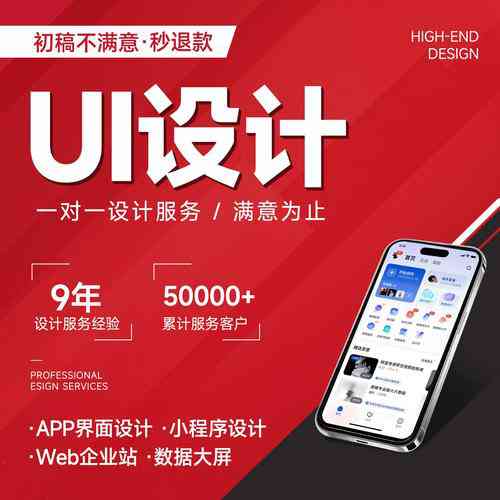用什么软件制作成都网站建设H5页面能快速提升网站访问量？