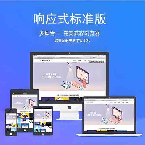 学习这些响应式布局，能快速打造适配多终端的网站吗？