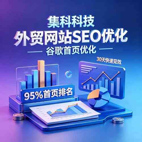 频繁更新首页对SEO优化有哪些具体好处?