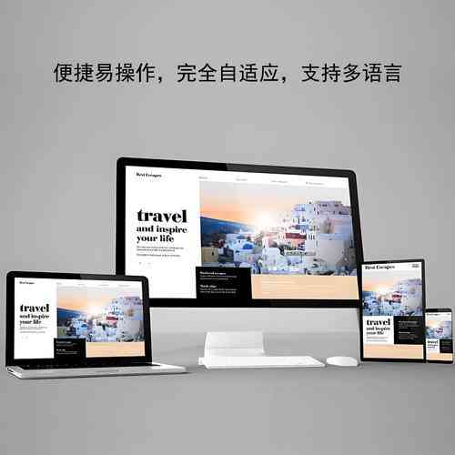 学习响应式网站制作,轻松打造适配多终端的完美网站!