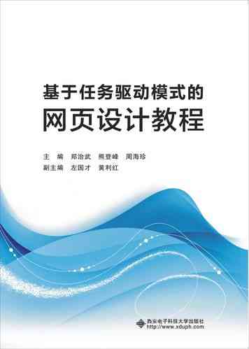 学习WebGL，告别Flash，掌握未来网页设计利器？