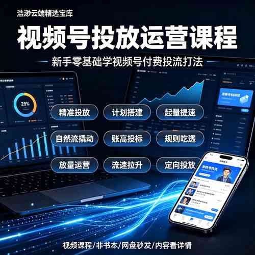 网站建设前了解哪些知识能让我快速搭建成功并吸引流量?