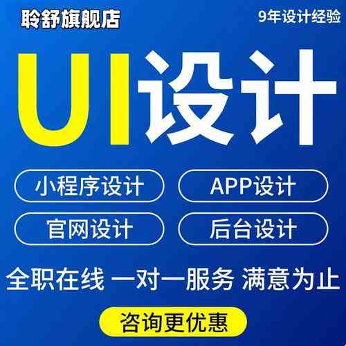 成都网站建设H5网站，能帮用户节省多少浏览时间？