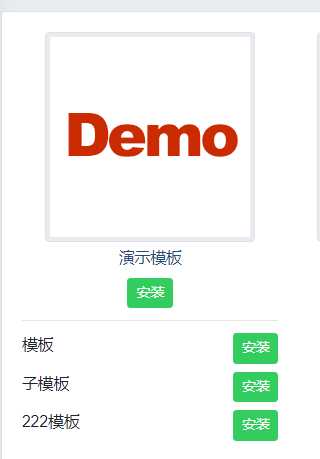 Wellcms v2.3.0 发布 wellcms 2.2.0 升级 2.3.0 笔记